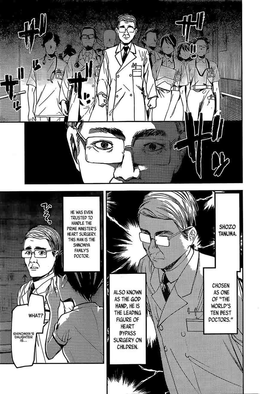 Kaguya-sama wa Kokurasetai: Tensai-tachi no Renai Zunousen Chapter 79 - Page 5