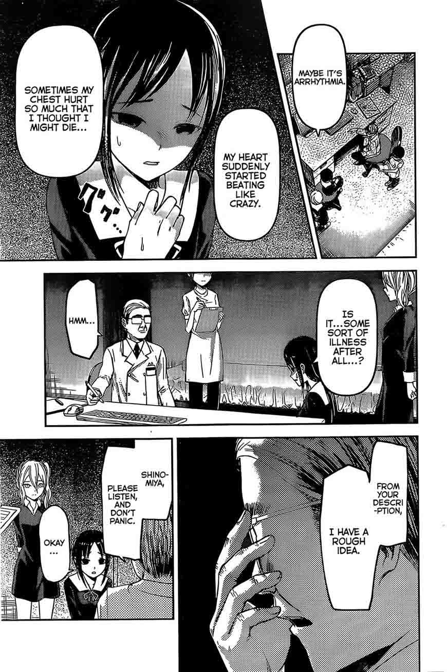Kaguya-sama wa Kokurasetai: Tensai-tachi no Renai Zunousen Chapter 79 - Page 7