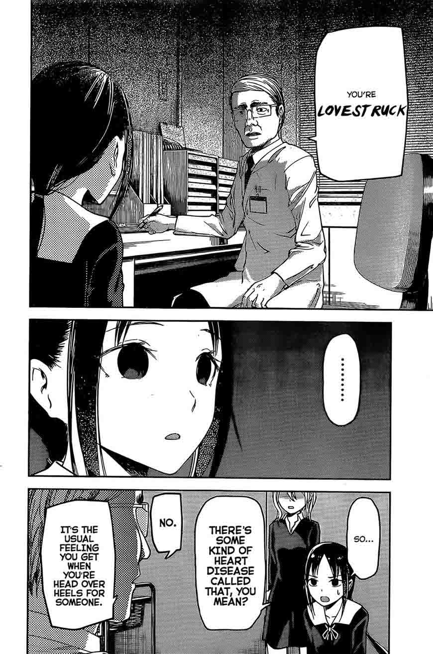 Kaguya-sama wa Kokurasetai: Tensai-tachi no Renai Zunousen Chapter 79 - Page 8