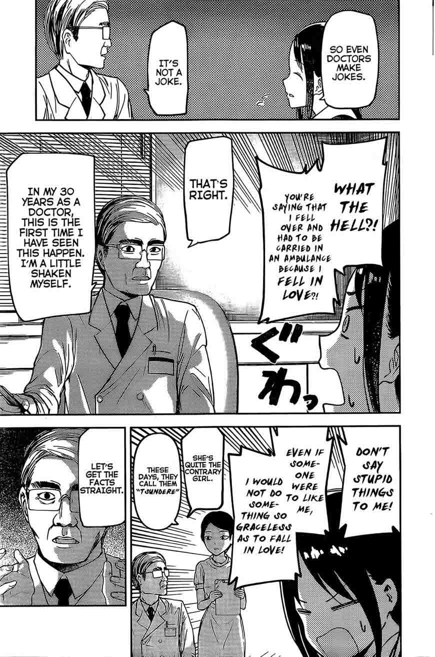 Kaguya-sama wa Kokurasetai: Tensai-tachi no Renai Zunousen Chapter 79 - Page 9