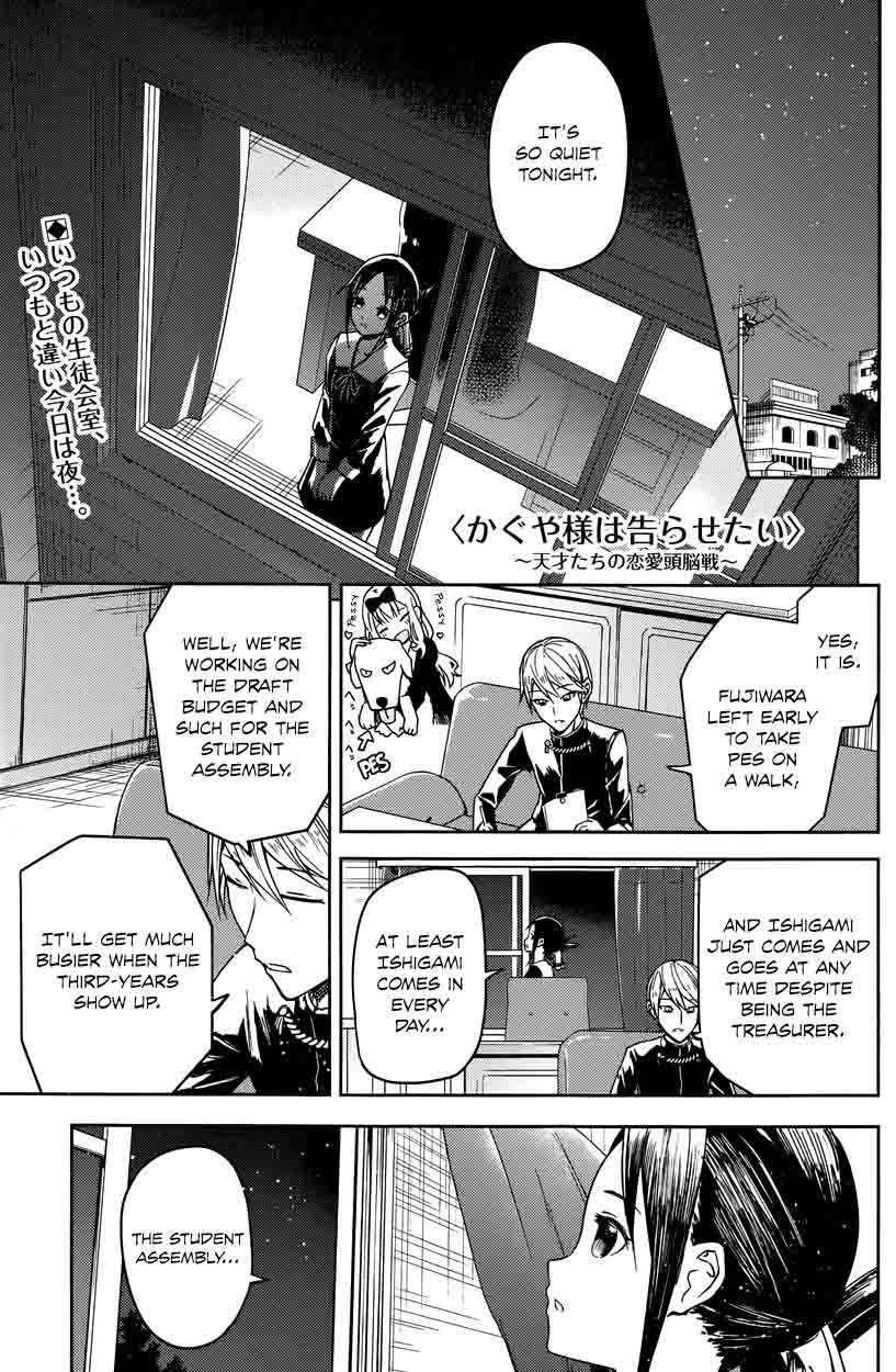 Kaguya-sama wa Kokurasetai: Tensai-tachi no Renai Zunousen Chapter 8 - Page 1