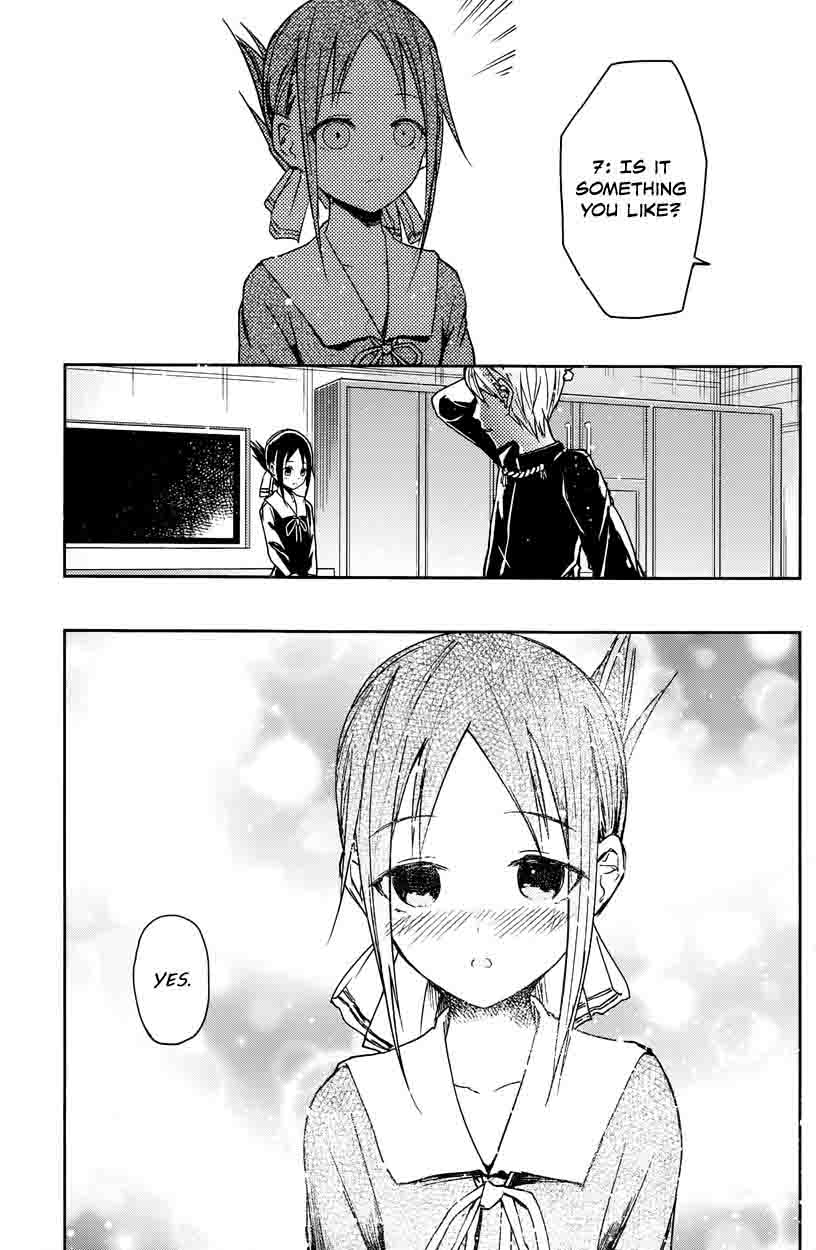 Kaguya-sama wa Kokurasetai: Tensai-tachi no Renai Zunousen Chapter 8 - Page 11