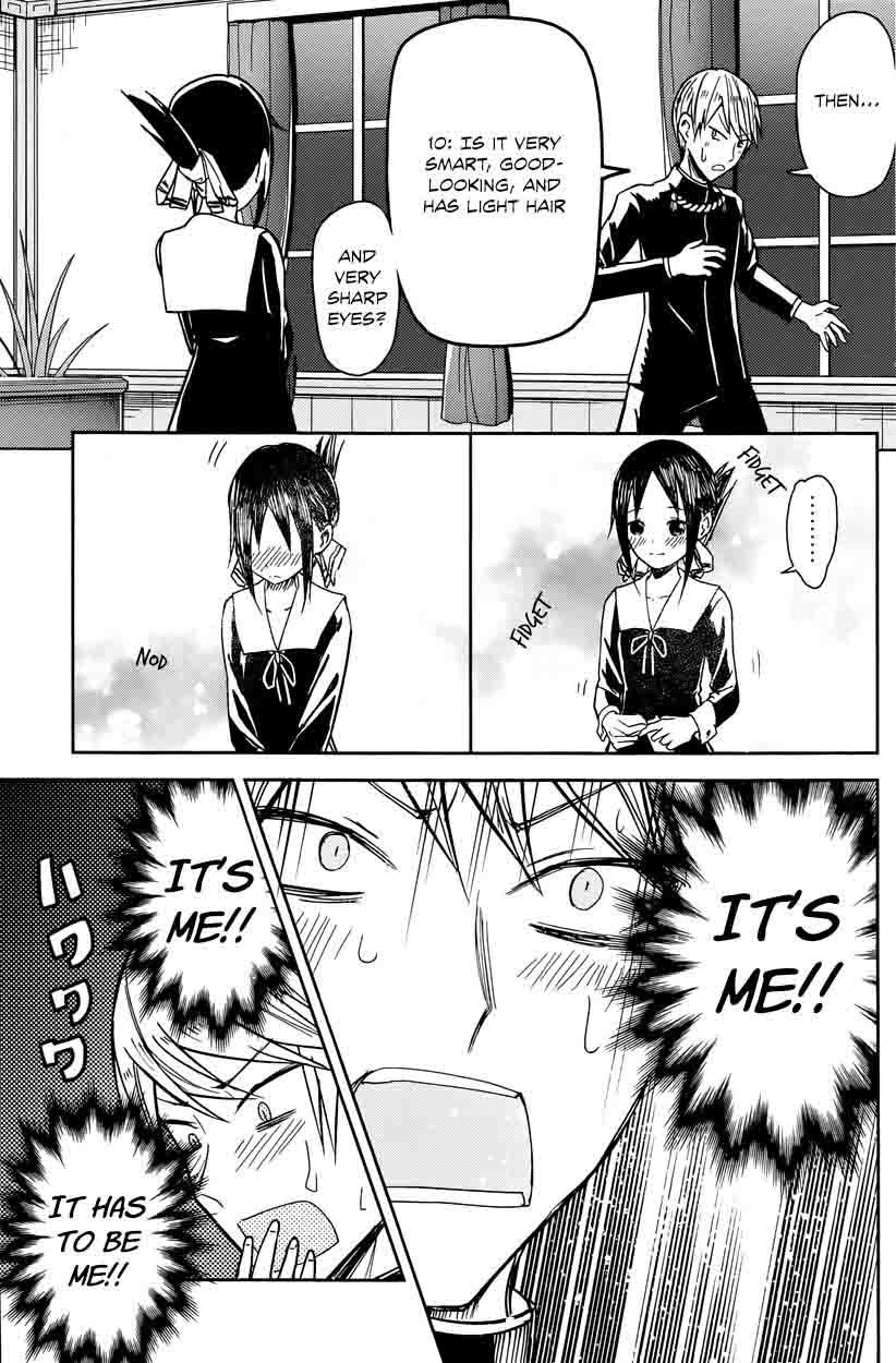 Kaguya-sama wa Kokurasetai: Tensai-tachi no Renai Zunousen Chapter 8 - Page 15