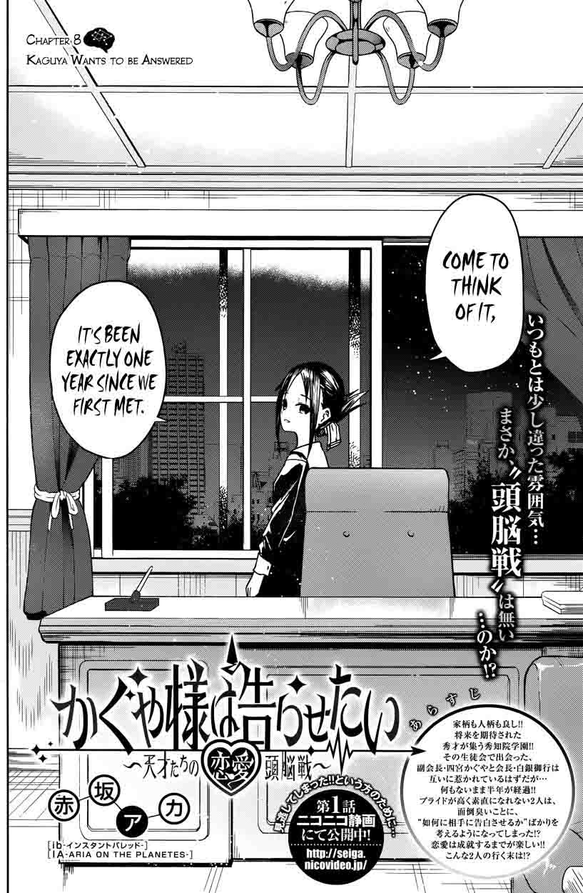 Kaguya-sama wa Kokurasetai: Tensai-tachi no Renai Zunousen Chapter 8 - Page 2