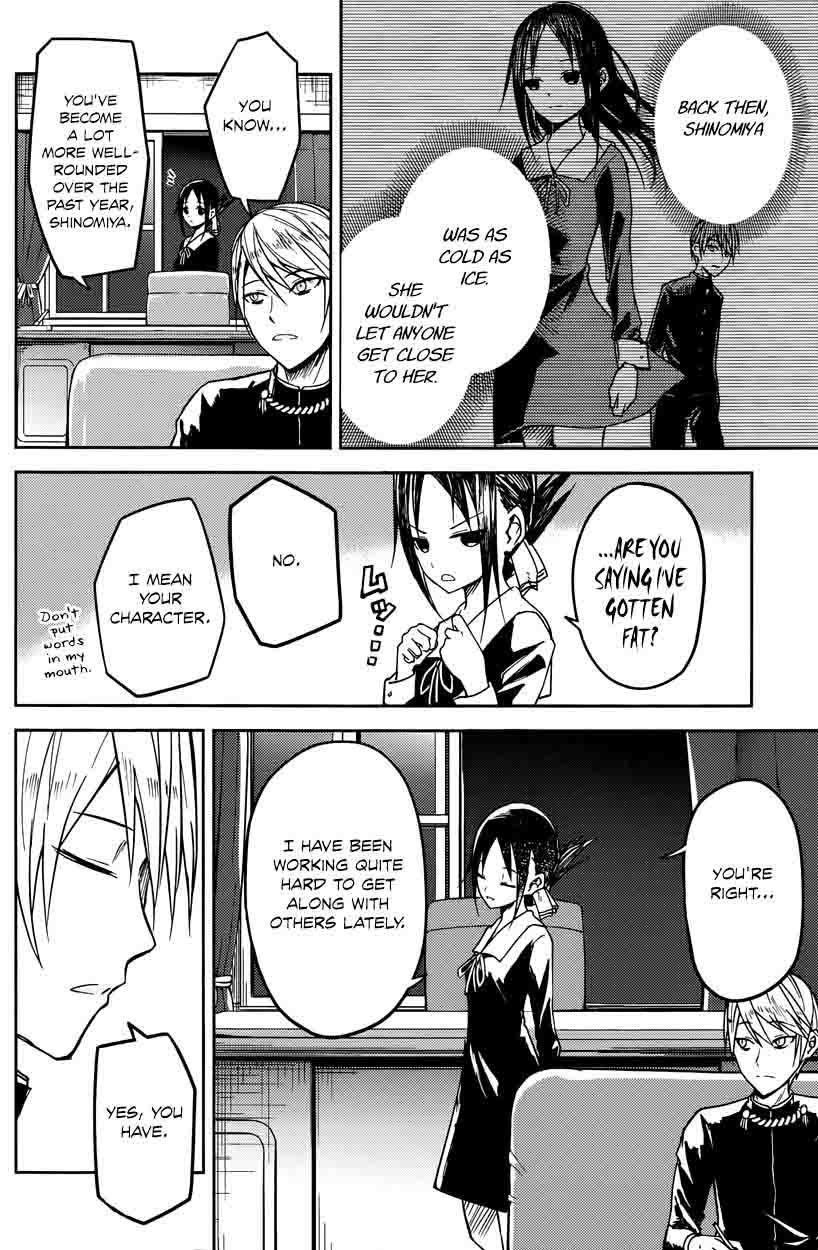 Kaguya-sama wa Kokurasetai: Tensai-tachi no Renai Zunousen Chapter 8 - Page 4