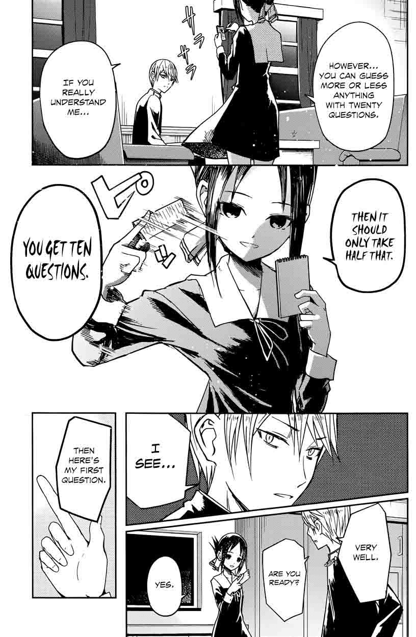 Kaguya-sama wa Kokurasetai: Tensai-tachi no Renai Zunousen Chapter 8 - Page 7