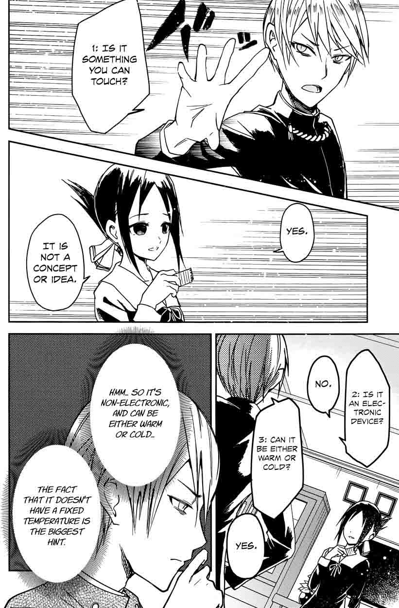 Kaguya-sama wa Kokurasetai: Tensai-tachi no Renai Zunousen Chapter 8 - Page 8