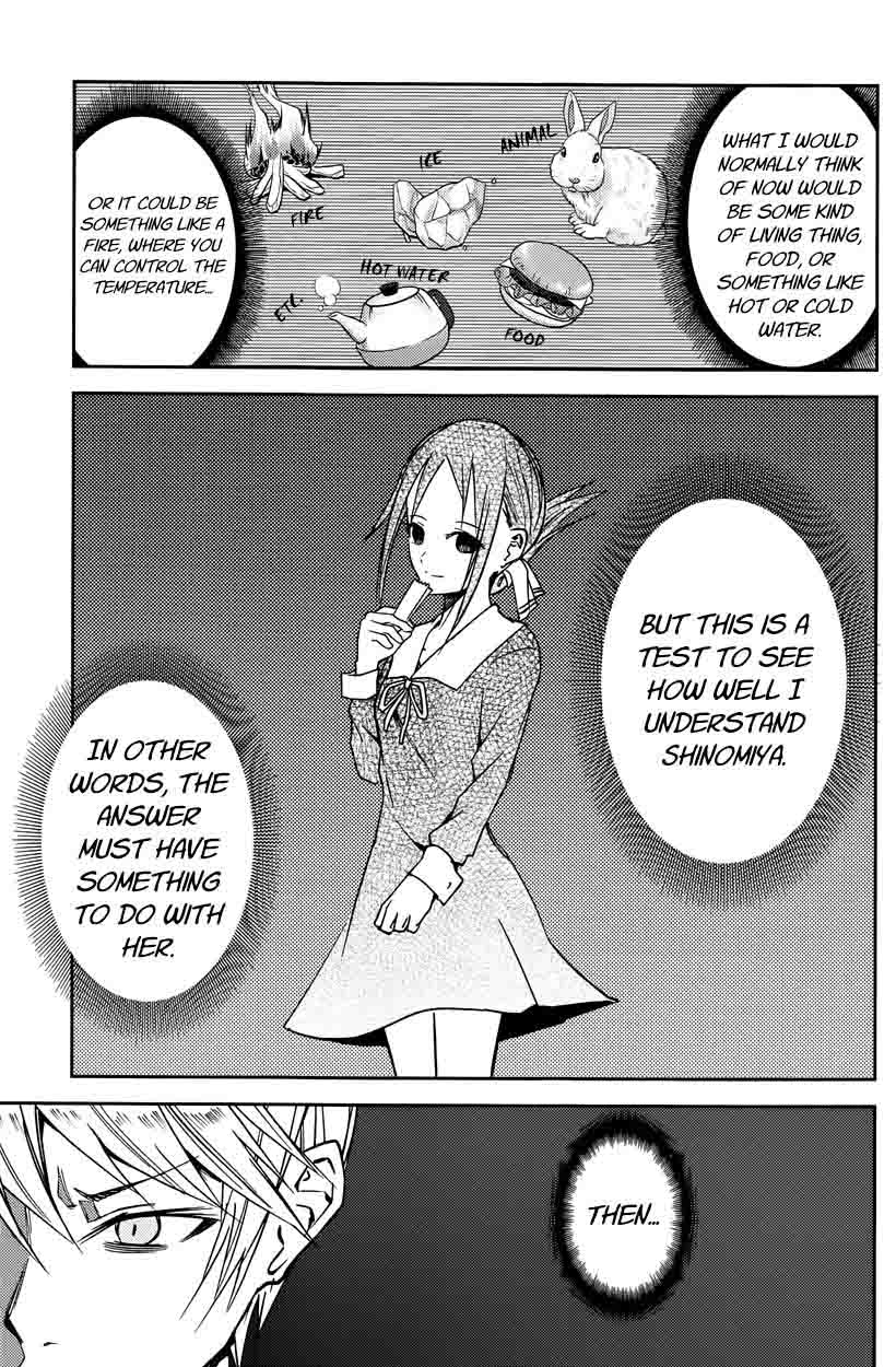 Kaguya-sama wa Kokurasetai: Tensai-tachi no Renai Zunousen Chapter 8 - Page 9