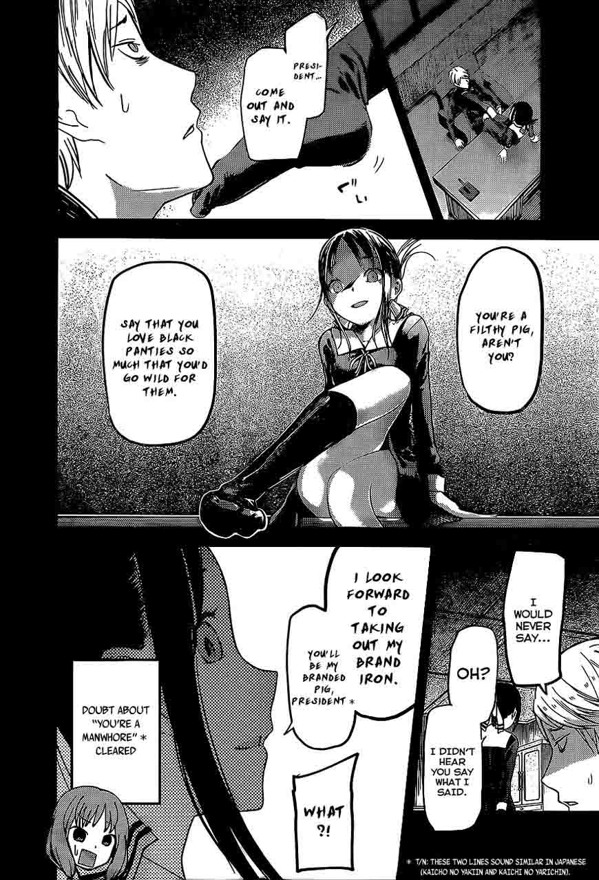 Kaguya-sama wa Kokurasetai: Tensai-tachi no Renai Zunousen Chapter 80 - Page 12