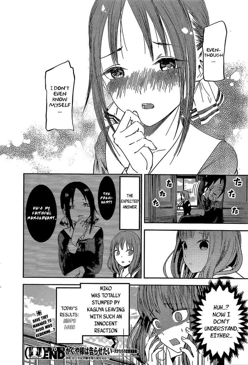 Kaguya-sama wa Kokurasetai: Tensai-tachi no Renai Zunousen Chapter 80 - Page 18