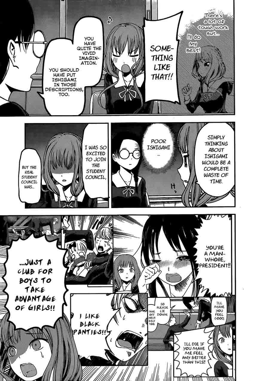 Kaguya-sama wa Kokurasetai: Tensai-tachi no Renai Zunousen Chapter 80 - Page 5