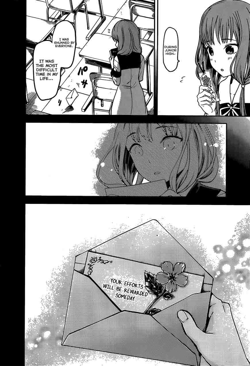 Kaguya-sama wa Kokurasetai: Tensai-tachi no Renai Zunousen Chapter 80 - Page 8