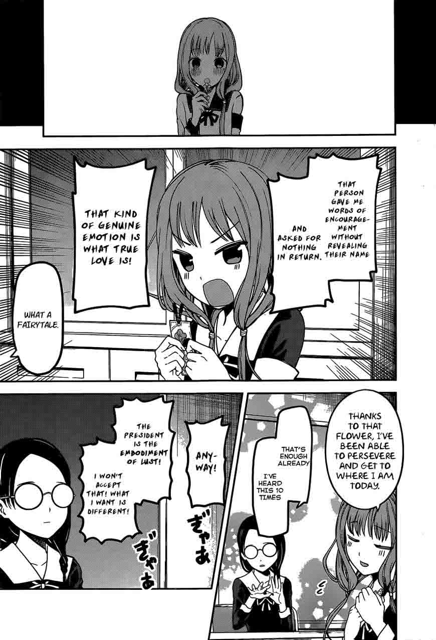 Kaguya-sama wa Kokurasetai: Tensai-tachi no Renai Zunousen Chapter 80 - Page 9