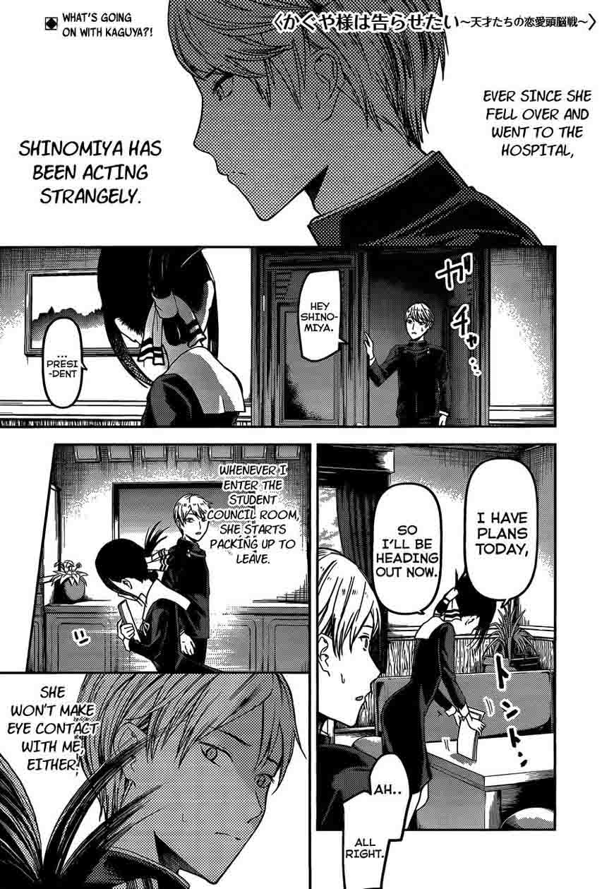 Kaguya-sama wa Kokurasetai: Tensai-tachi no Renai Zunousen Chapter 81 - Page 1