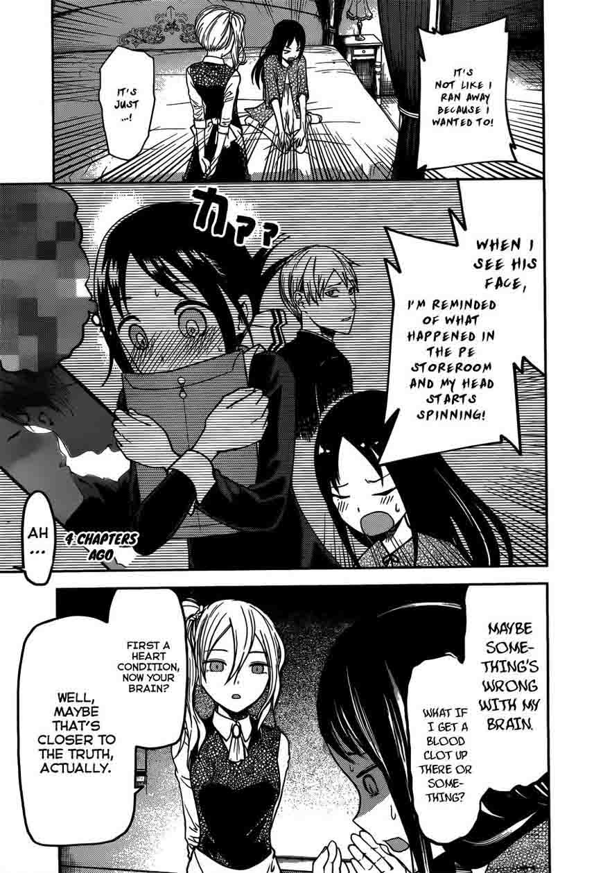 Kaguya-sama wa Kokurasetai: Tensai-tachi no Renai Zunousen Chapter 81 - Page 3