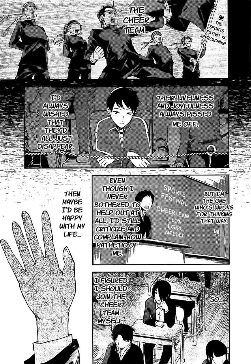 Kaguya-sama wa Kokurasetai: Tensai-tachi no Renai Zunousen Chapter 82 - Page 1
