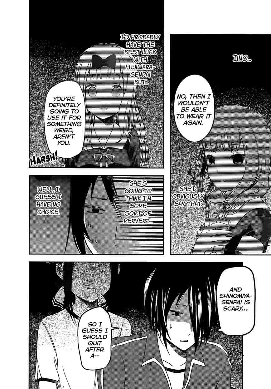 Kaguya-sama wa Kokurasetai: Tensai-tachi no Renai Zunousen Chapter 82 - Page 10