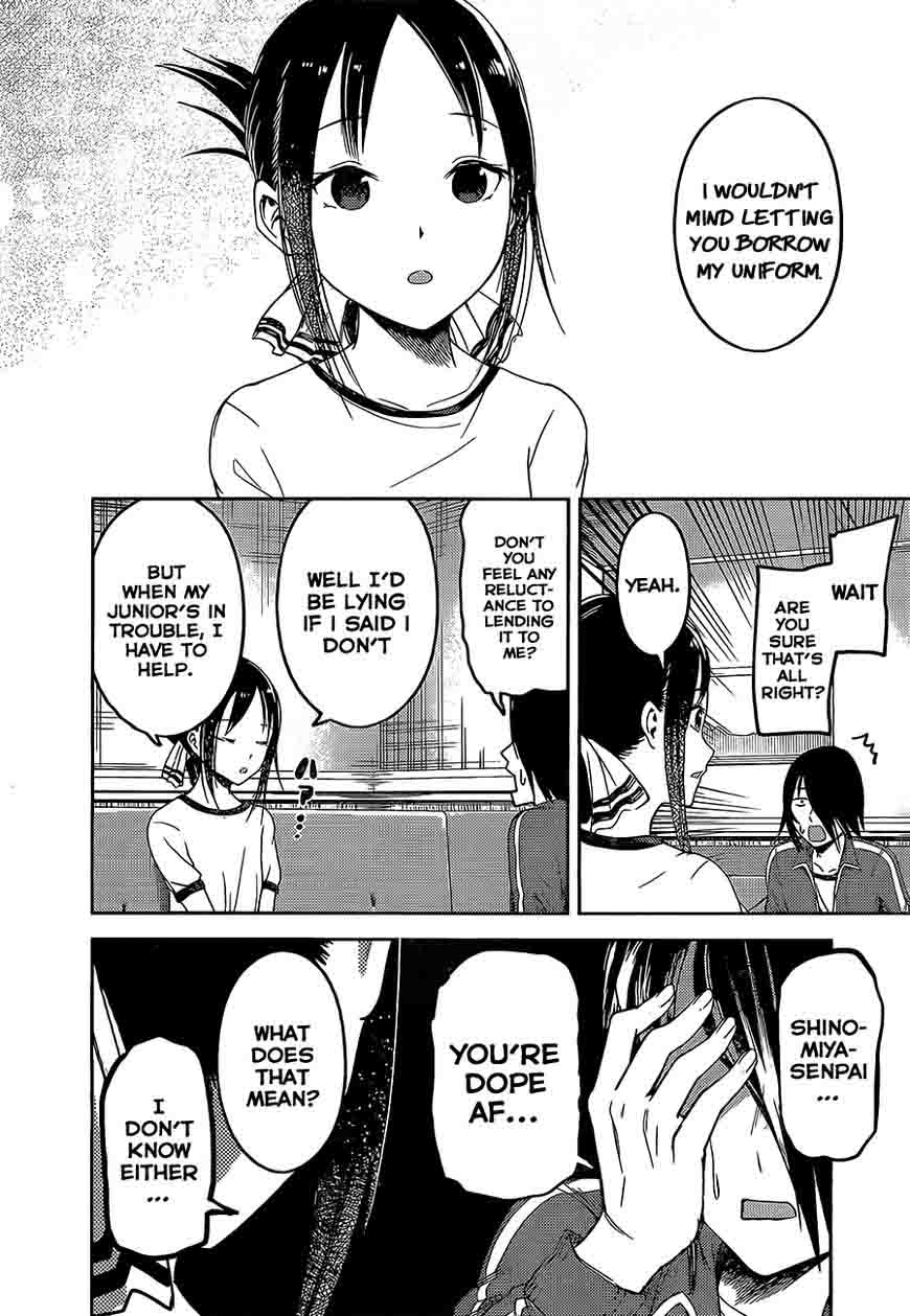 Kaguya-sama wa Kokurasetai: Tensai-tachi no Renai Zunousen Chapter 82 - Page 12
