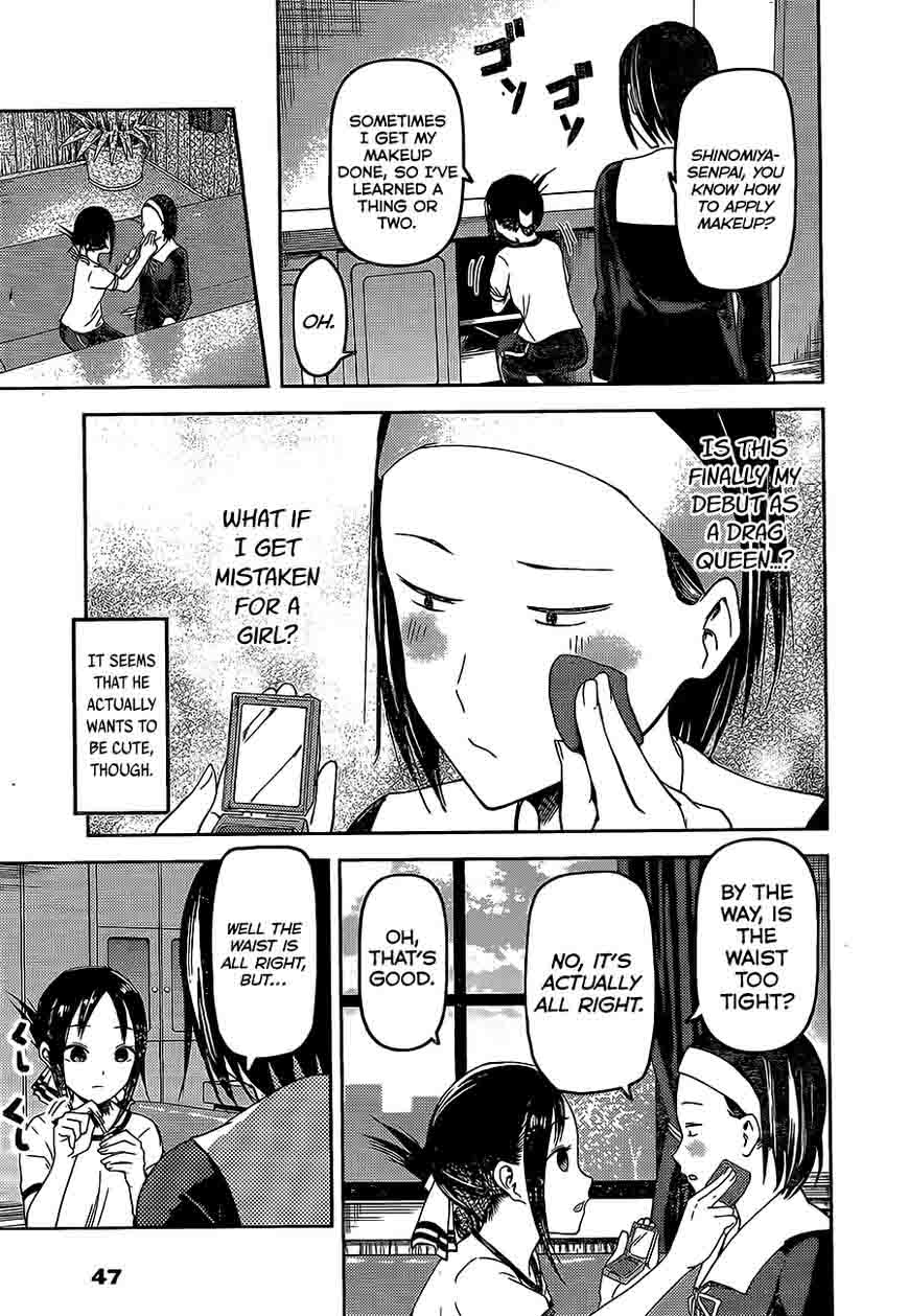 Kaguya-sama wa Kokurasetai: Tensai-tachi no Renai Zunousen Chapter 82 - Page 15