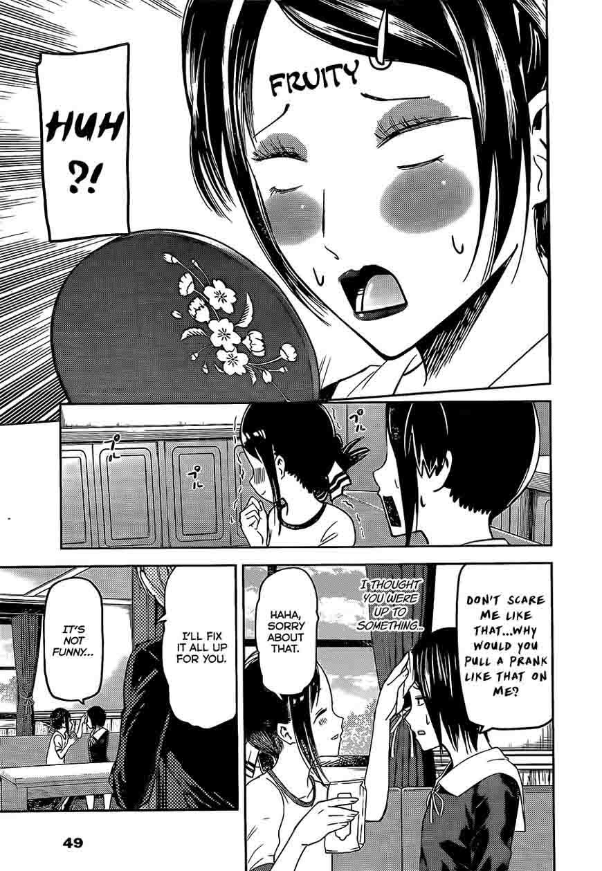 Kaguya-sama wa Kokurasetai: Tensai-tachi no Renai Zunousen Chapter 82 - Page 17