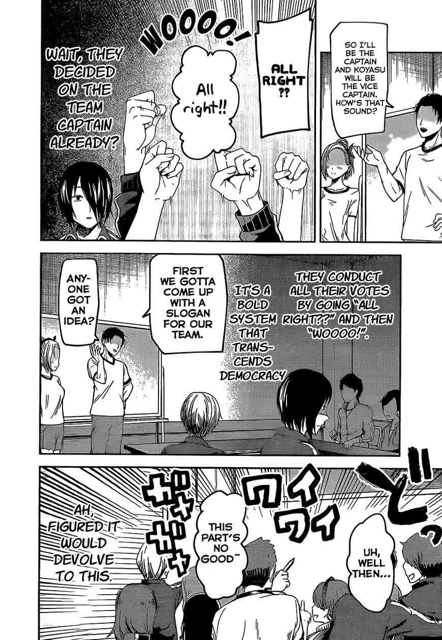 Kaguya-sama wa Kokurasetai: Tensai-tachi no Renai Zunousen Chapter 82 - Page 4