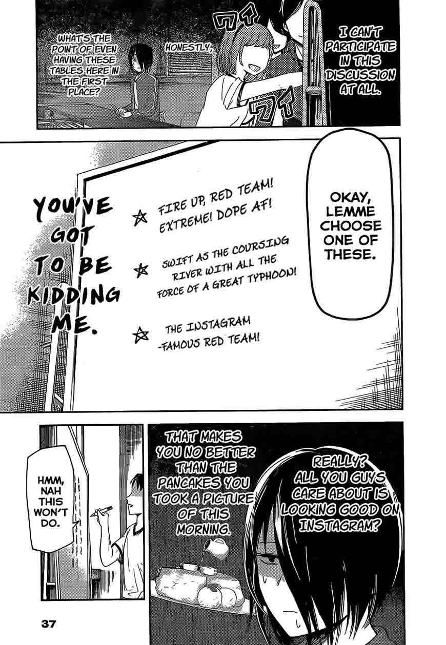 Kaguya-sama wa Kokurasetai: Tensai-tachi no Renai Zunousen Chapter 82 - Page 5
