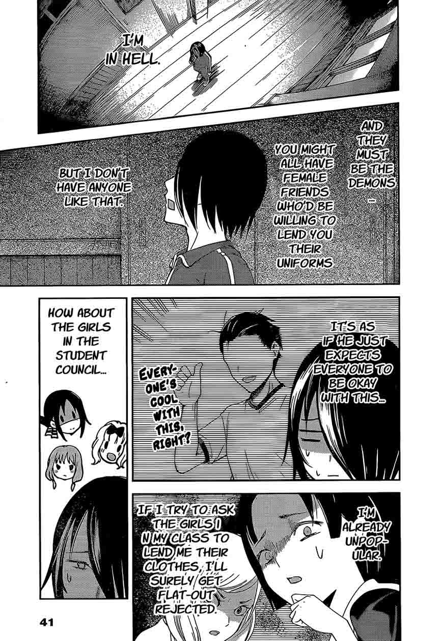 Kaguya-sama wa Kokurasetai: Tensai-tachi no Renai Zunousen Chapter 82 - Page 9