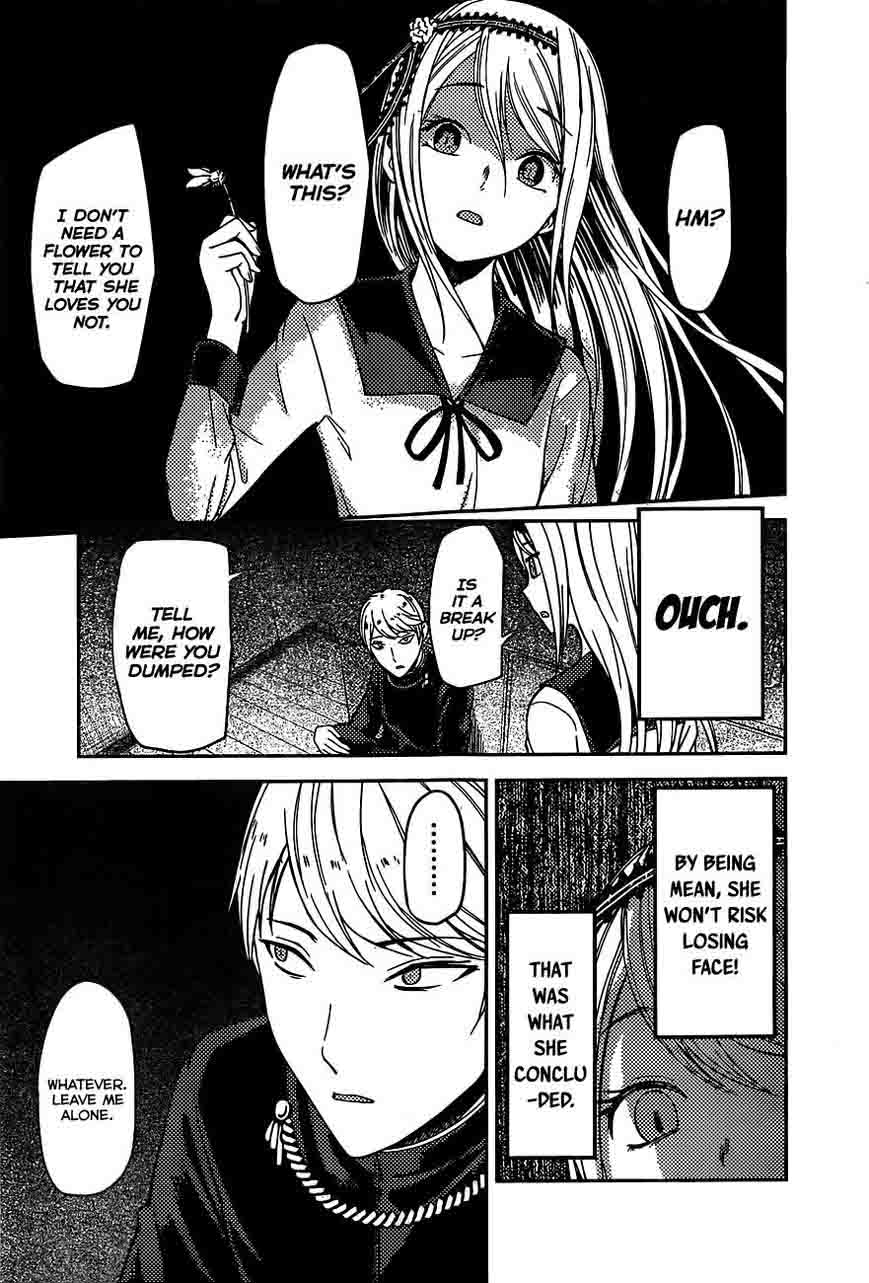 Kaguya-sama wa Kokurasetai: Tensai-tachi no Renai Zunousen Chapter 83 - Page 12