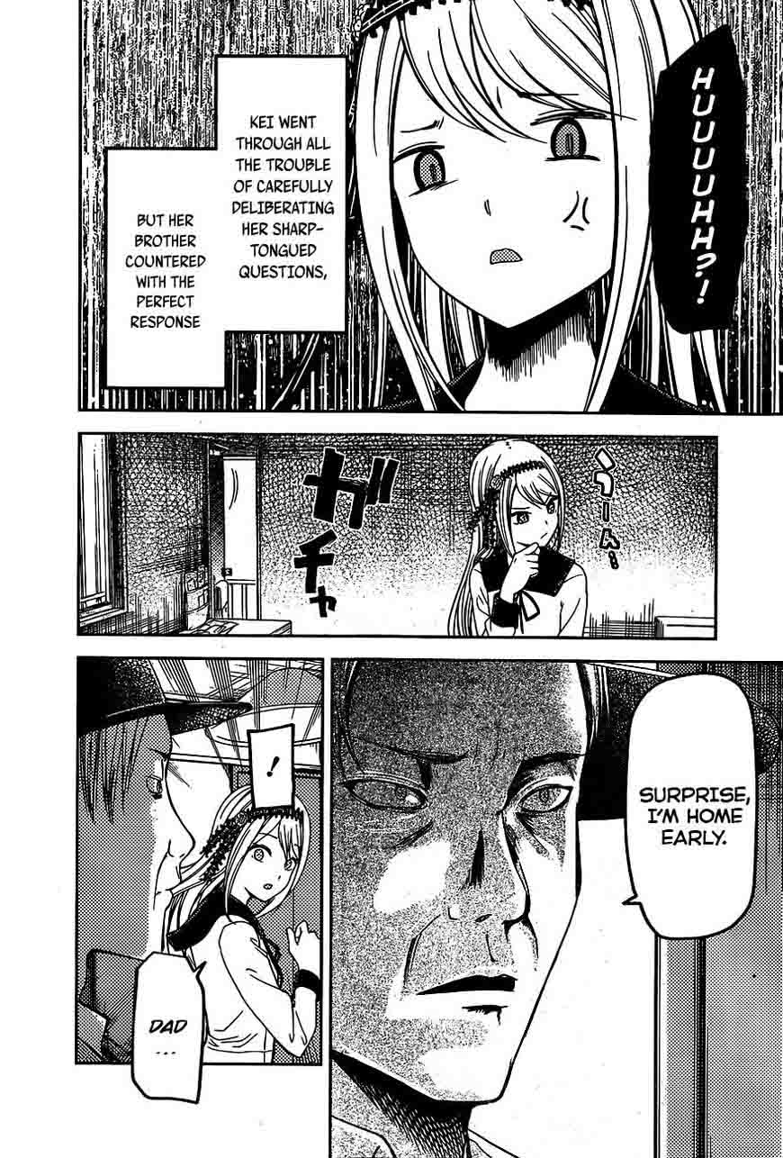 Kaguya-sama wa Kokurasetai: Tensai-tachi no Renai Zunousen Chapter 83 - Page 13