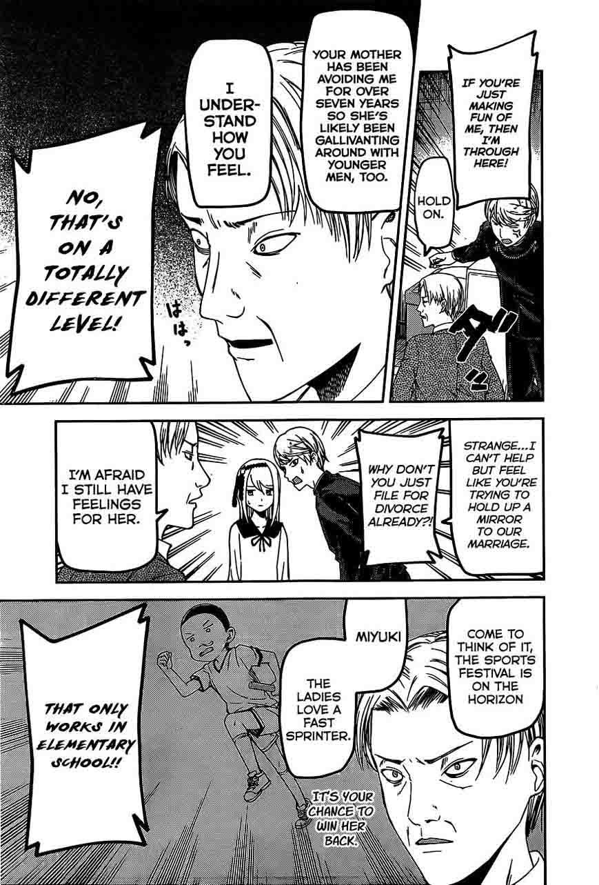 Kaguya-sama wa Kokurasetai: Tensai-tachi no Renai Zunousen Chapter 83 - Page 16