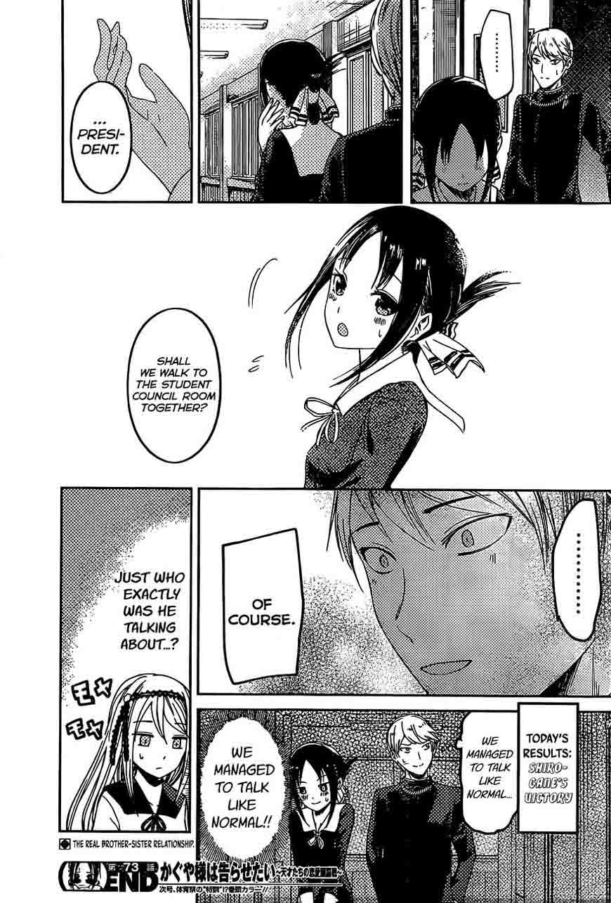 Kaguya-sama wa Kokurasetai: Tensai-tachi no Renai Zunousen Chapter 83 - Page 19