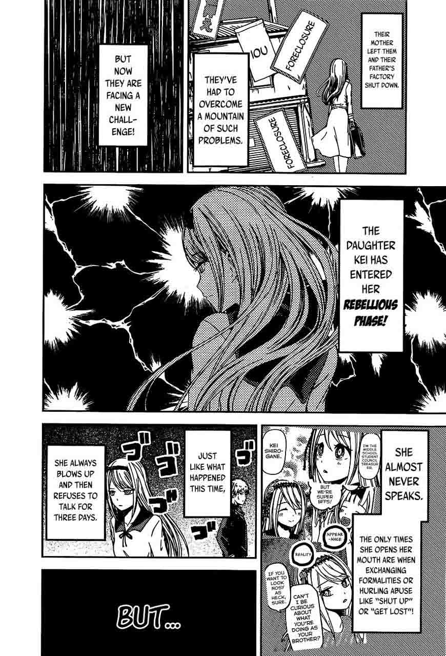 Kaguya-sama wa Kokurasetai: Tensai-tachi no Renai Zunousen Chapter 83 - Page 5