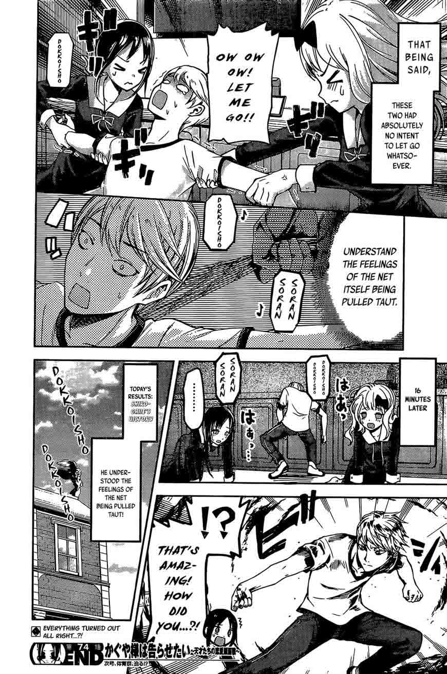 Kaguya-sama wa Kokurasetai: Tensai-tachi no Renai Zunousen Chapter 84 - Page 19