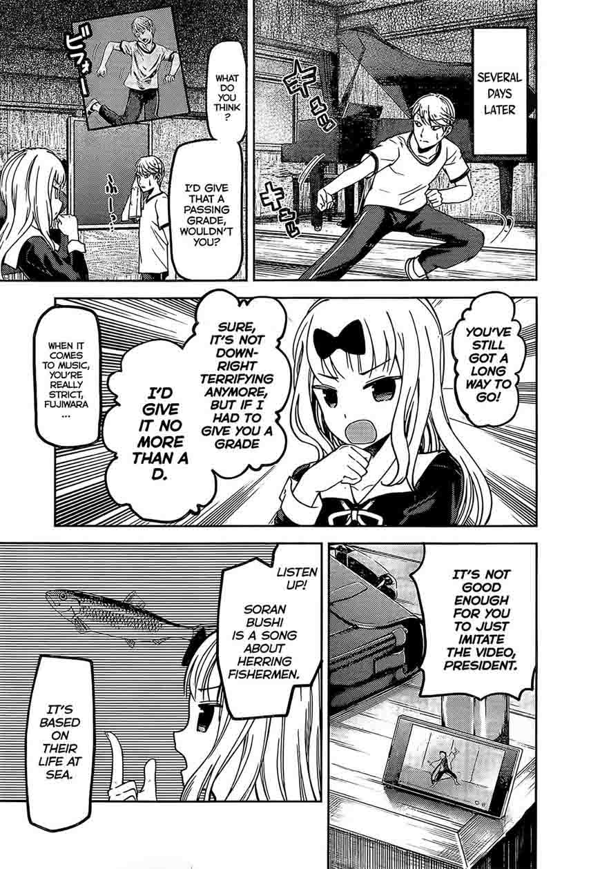 Kaguya-sama wa Kokurasetai: Tensai-tachi no Renai Zunousen Chapter 84 - Page 6