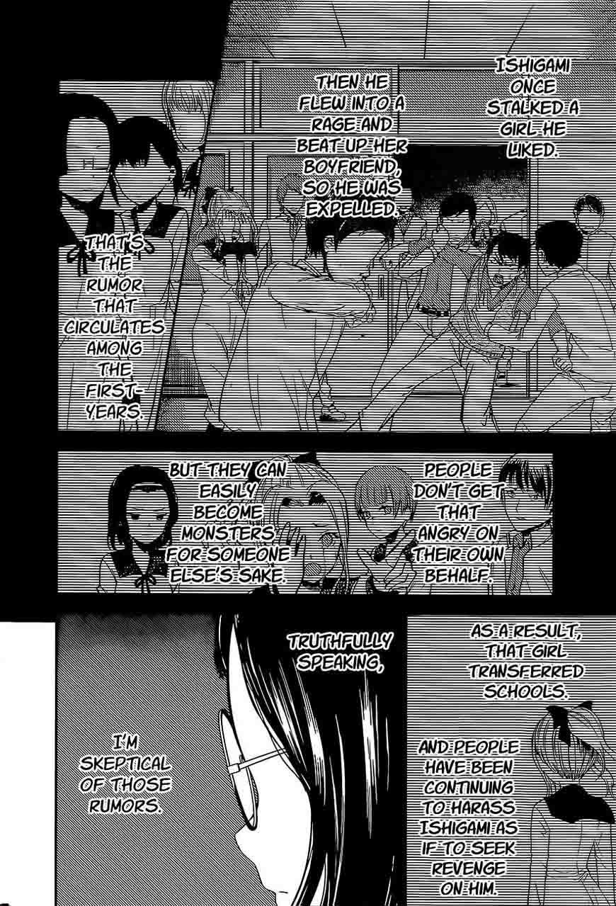 Kaguya-sama wa Kokurasetai: Tensai-tachi no Renai Zunousen Chapter 85 - Page 14