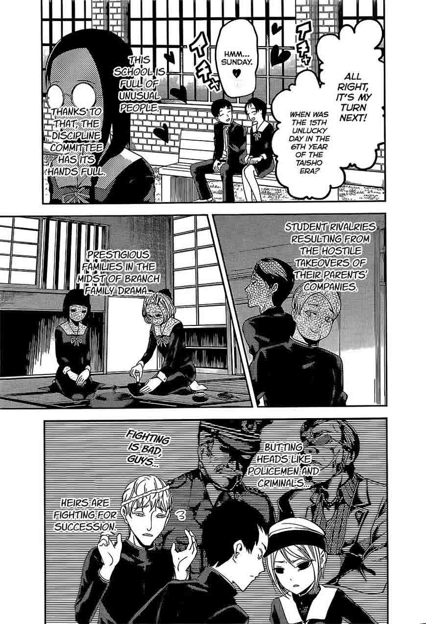 Kaguya-sama wa Kokurasetai: Tensai-tachi no Renai Zunousen Chapter 85 - Page 7