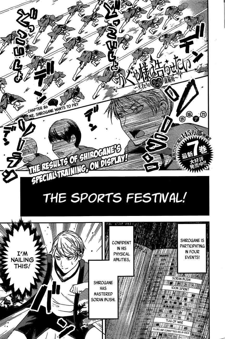 Kaguya-sama wa Kokurasetai: Tensai-tachi no Renai Zunousen Chapter 86 - Page 1