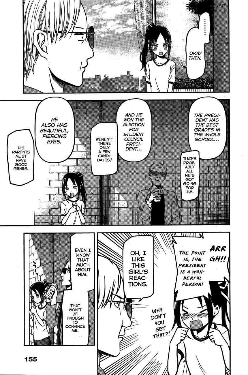 Kaguya-sama wa Kokurasetai: Tensai-tachi no Renai Zunousen Chapter 86 - Page 11