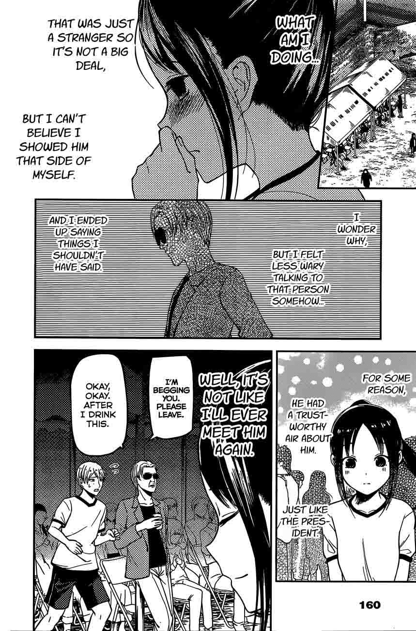 Kaguya-sama wa Kokurasetai: Tensai-tachi no Renai Zunousen Chapter 86 - Page 16
