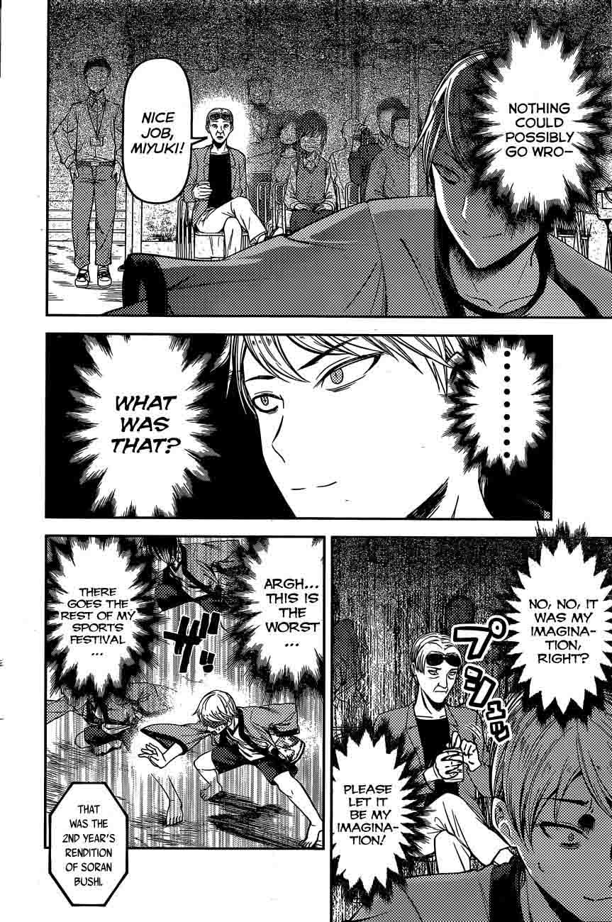 Kaguya-sama wa Kokurasetai: Tensai-tachi no Renai Zunousen Chapter 86 - Page 2