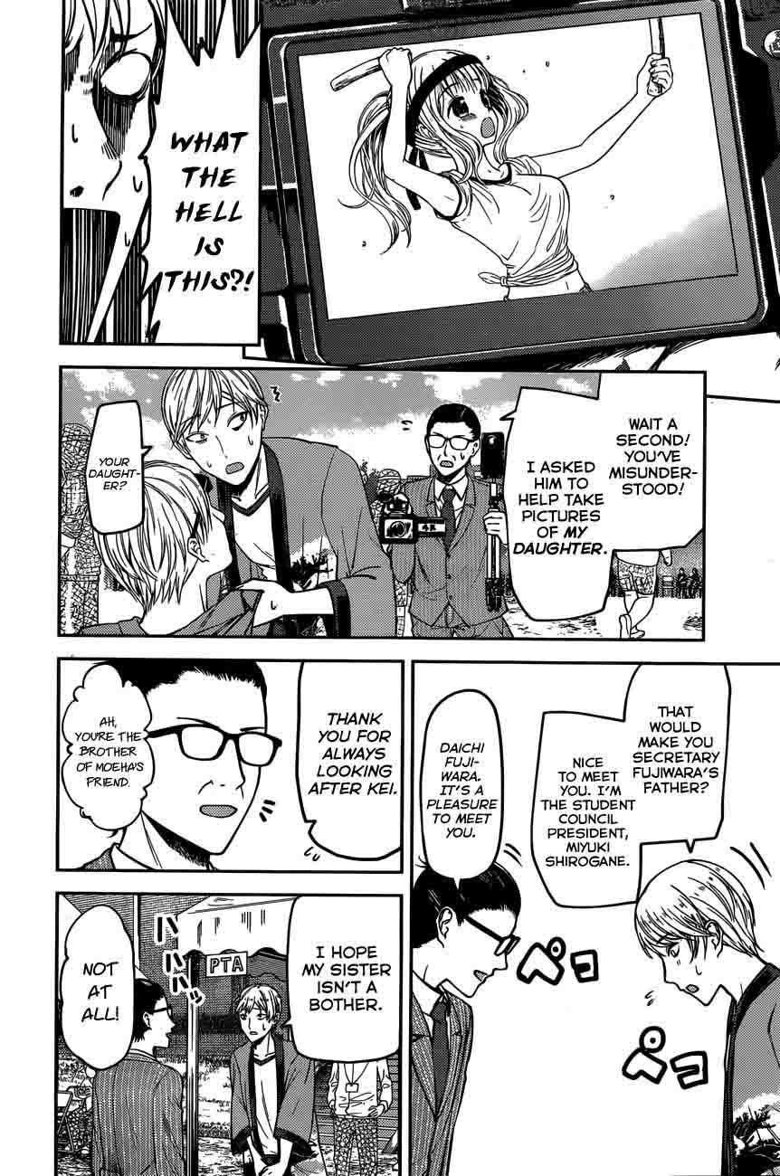 Kaguya-sama wa Kokurasetai: Tensai-tachi no Renai Zunousen Chapter 86 - Page 4