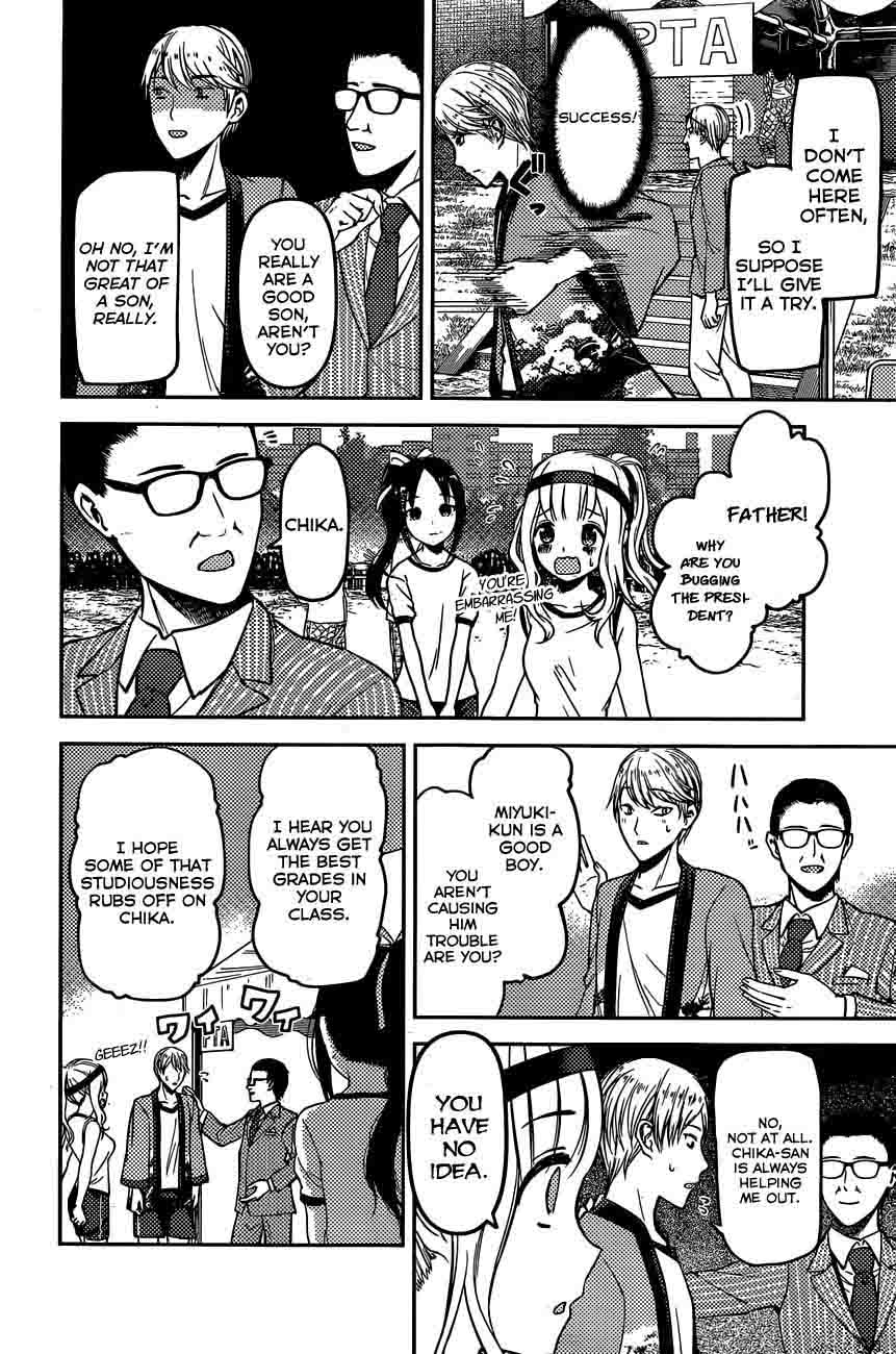 Kaguya-sama wa Kokurasetai: Tensai-tachi no Renai Zunousen Chapter 86 - Page 6