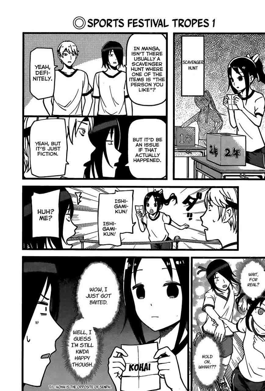 Kaguya-sama wa Kokurasetai: Tensai-tachi no Renai Zunousen Chapter 87 - Page 12