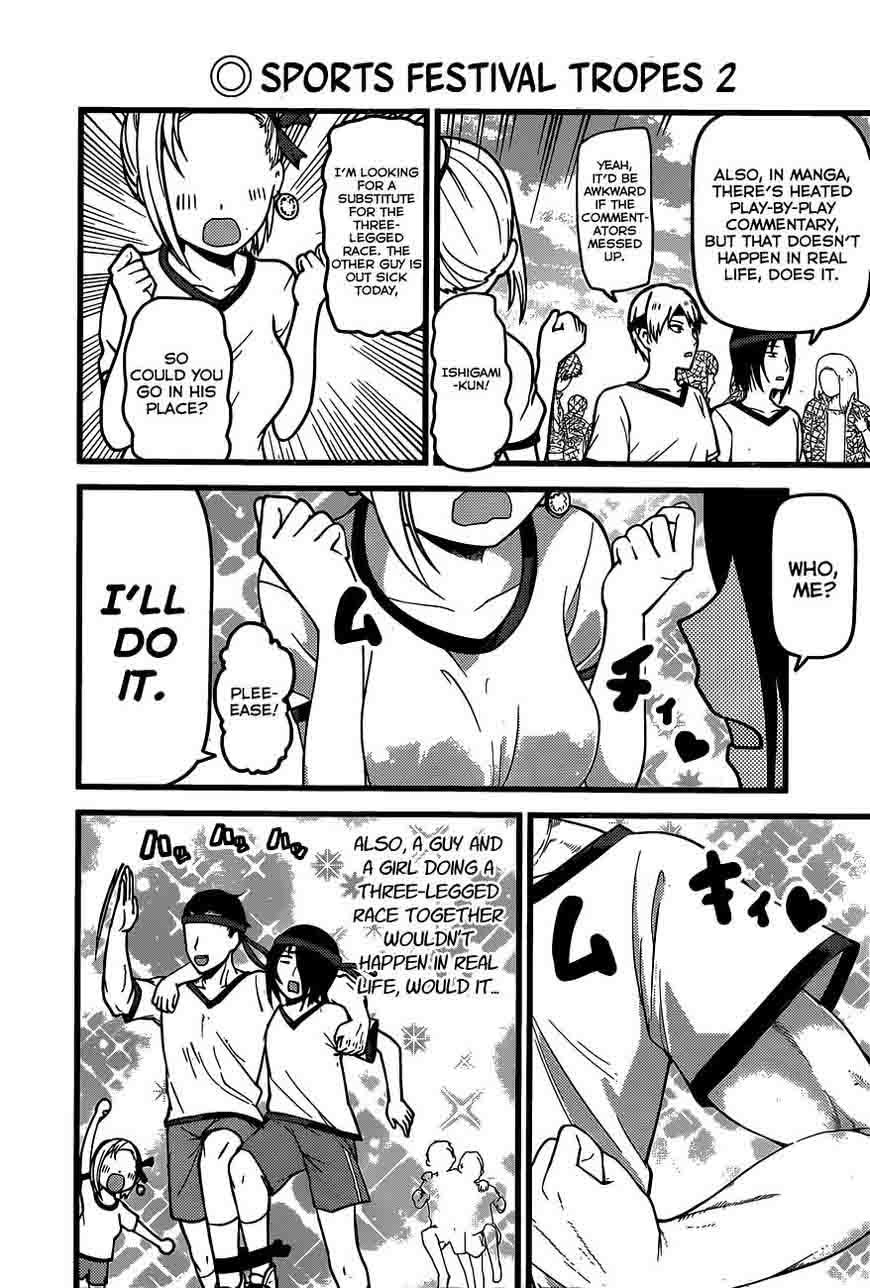 Kaguya-sama wa Kokurasetai: Tensai-tachi no Renai Zunousen Chapter 87 - Page 14