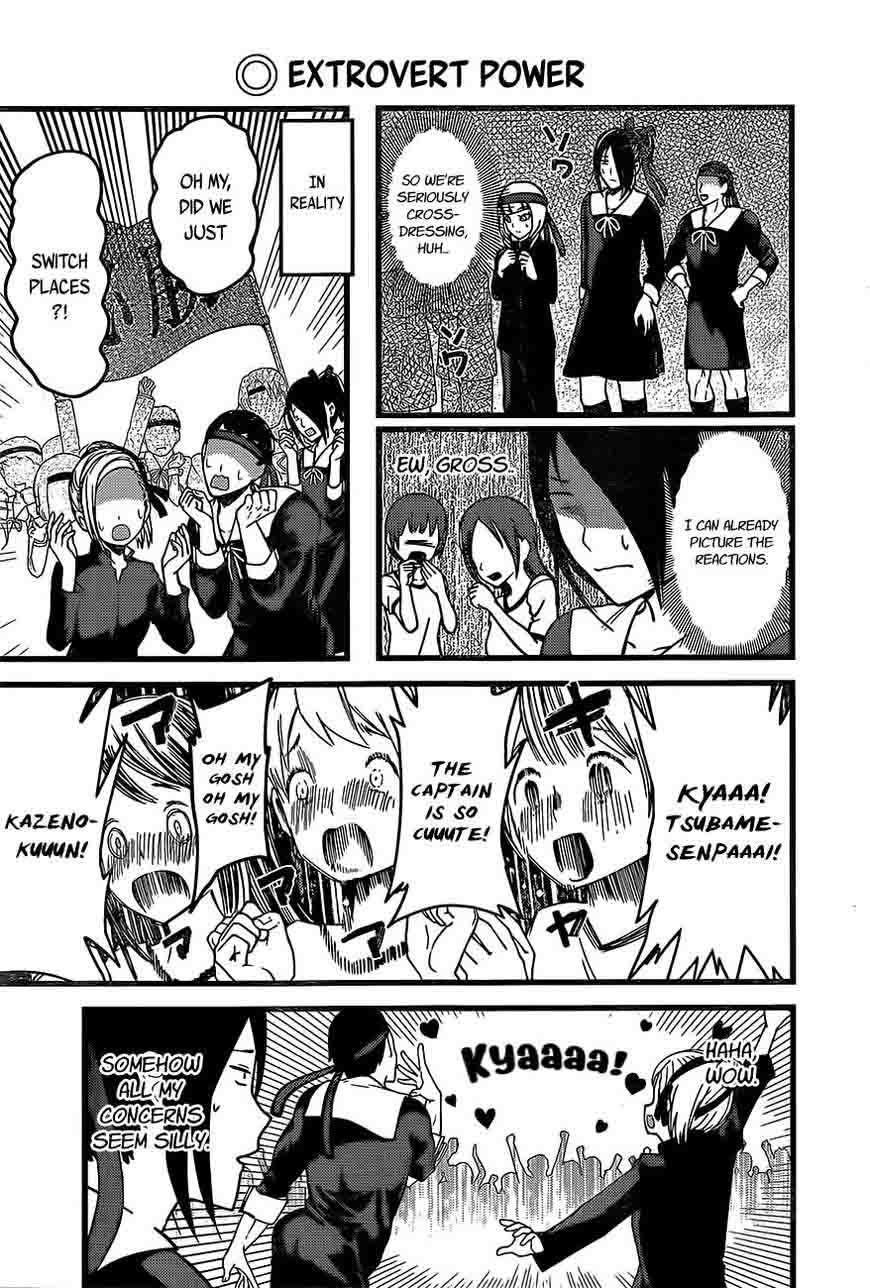 Kaguya-sama wa Kokurasetai: Tensai-tachi no Renai Zunousen Chapter 87 - Page 15