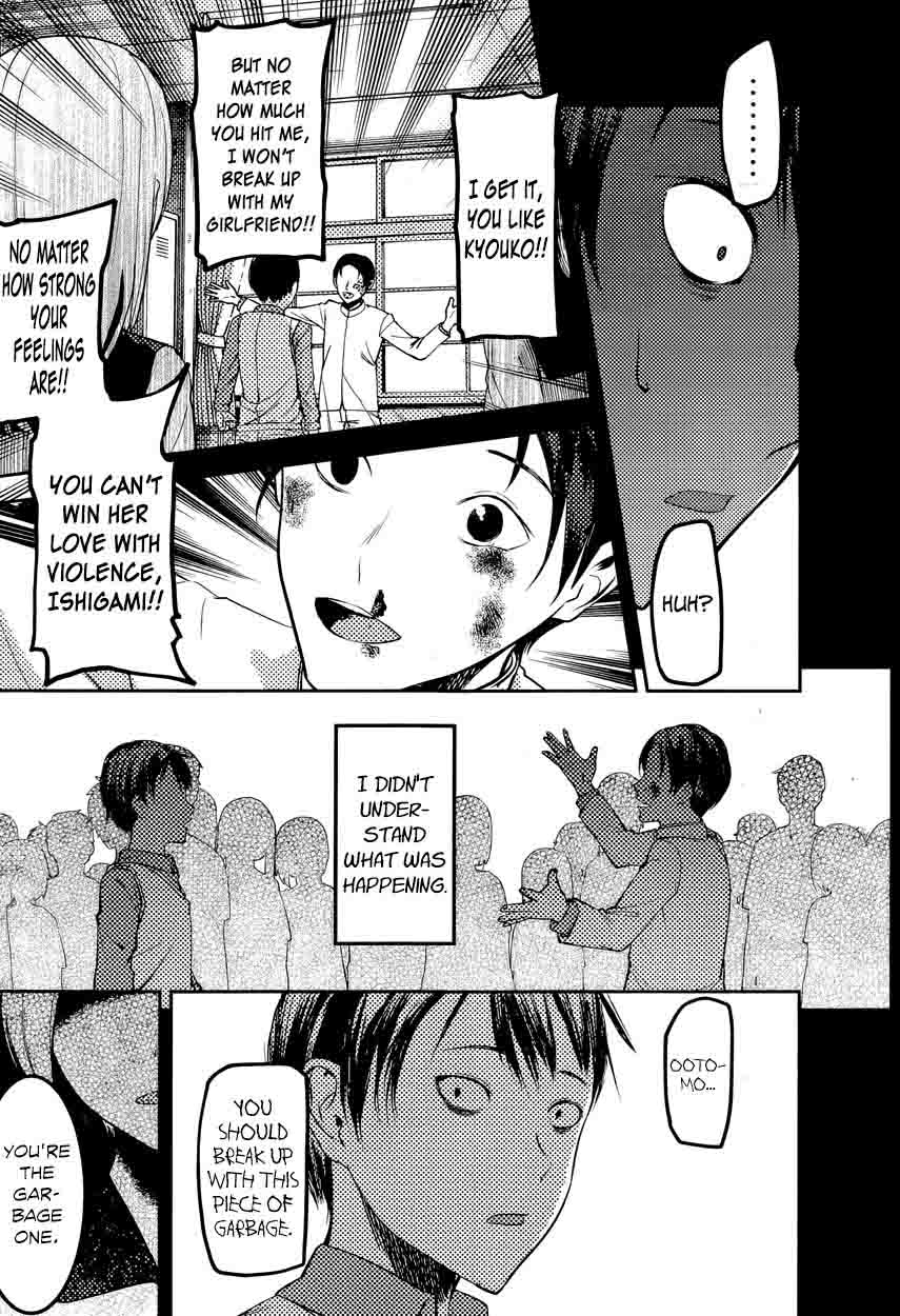 Kaguya-sama wa Kokurasetai: Tensai-tachi no Renai Zunousen Chapter 88 - Page 15