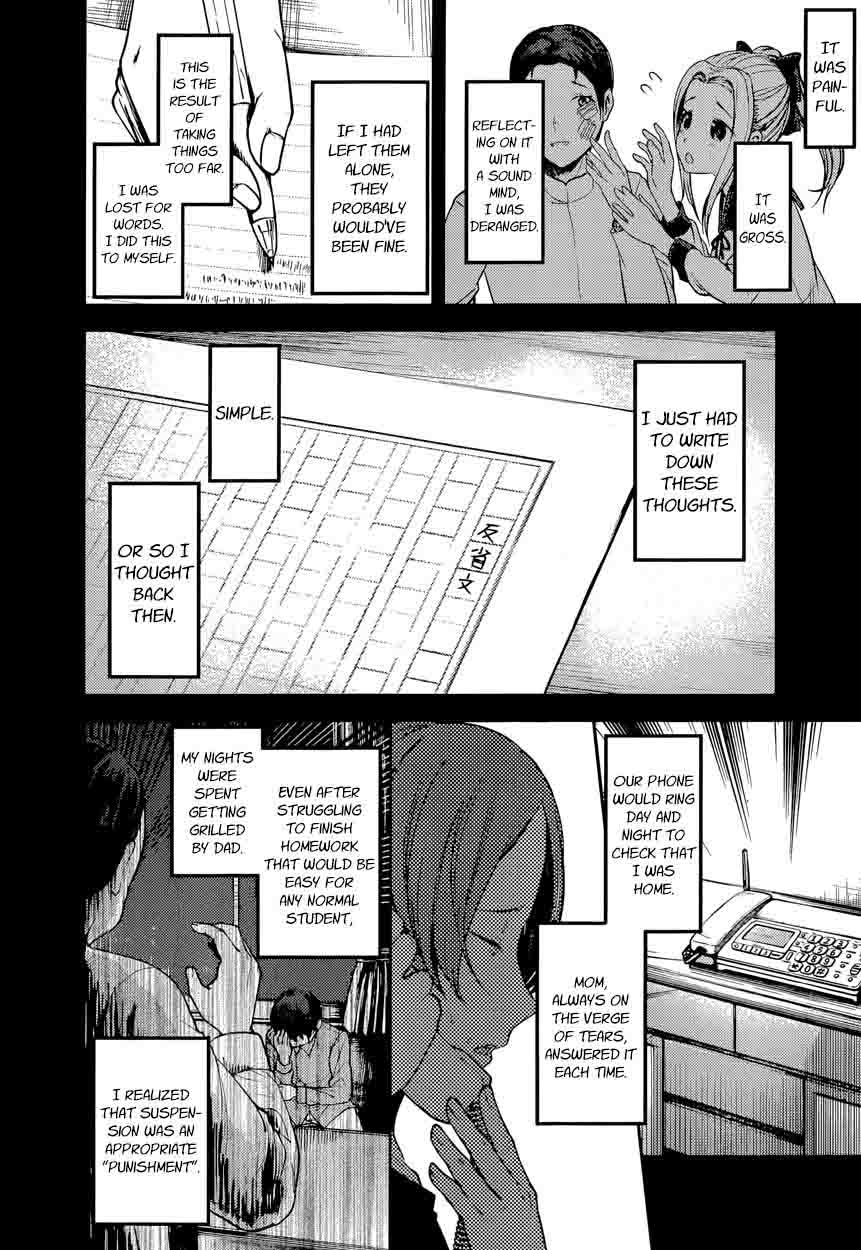 Kaguya-sama wa Kokurasetai: Tensai-tachi no Renai Zunousen Chapter 89 - Page 4