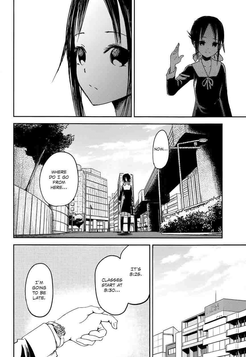 Kaguya-sama wa Kokurasetai: Tensai-tachi no Renai Zunousen Chapter 9 - Page 14