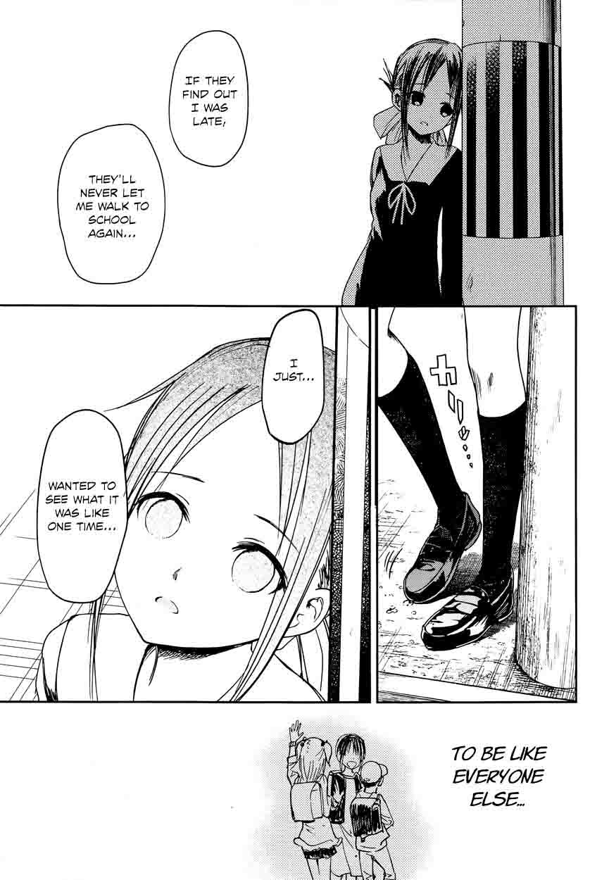 Kaguya-sama wa Kokurasetai: Tensai-tachi no Renai Zunousen Chapter 9 - Page 15
