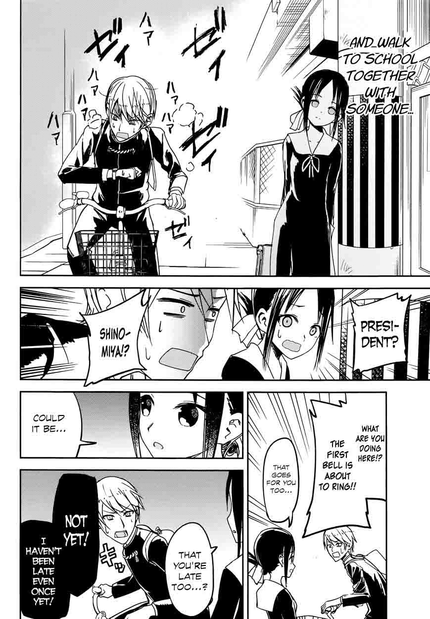 Kaguya-sama wa Kokurasetai: Tensai-tachi no Renai Zunousen Chapter 9 - Page 16